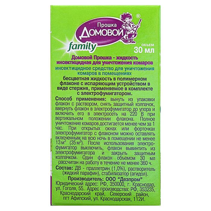 Дополнительный флакон-жидкость от комаров «Домовой Прошка», био, 45 ночей, флакон, 30 мл