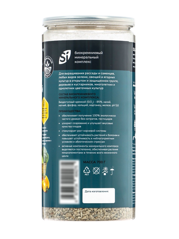 Удобрение минеральное универсальное, Dr.Grunt, 700 г