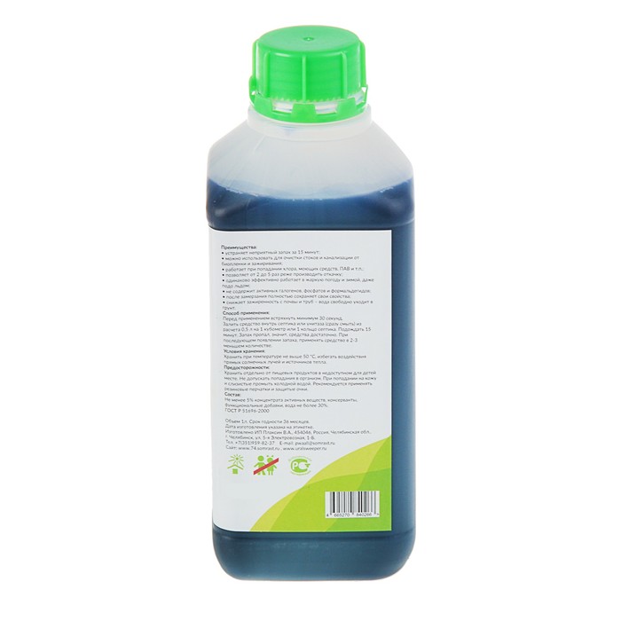 Средство для септиков и колец