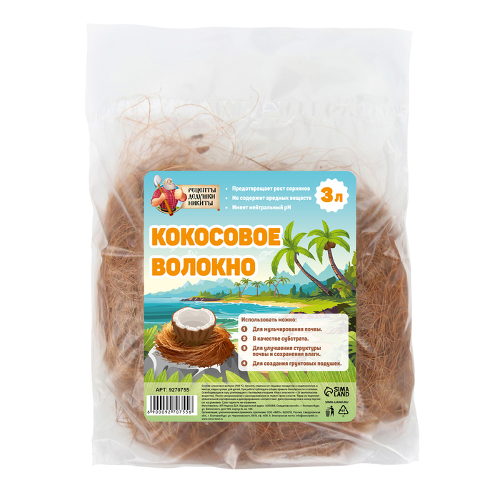 Кокосовое волокно «Рецепты Дедушки Никиты», 3 л