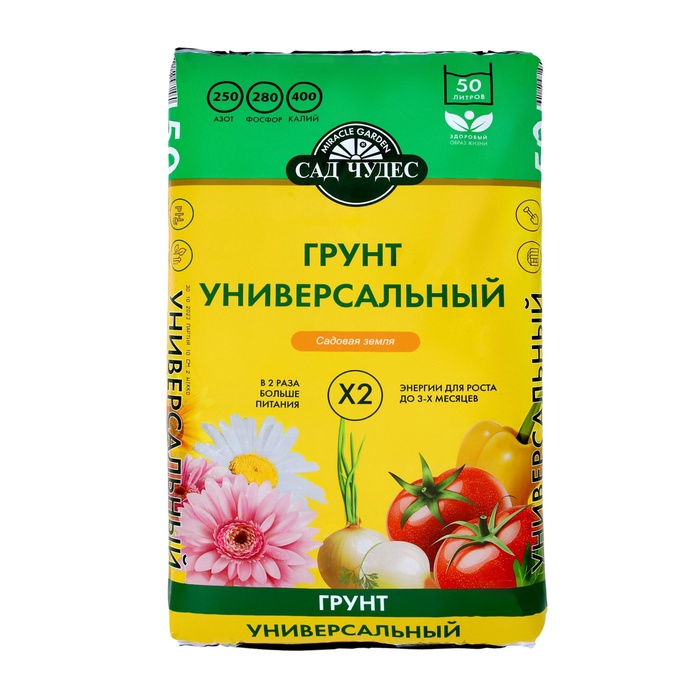 Грунт Универсальный «Сад Чудес», 50 л