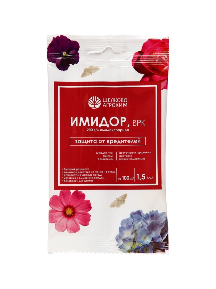 Средство от вредителей на горшечных и цветочных растениях