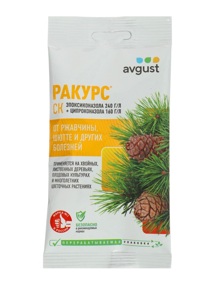 Средство от болезней хвойных растений Ракурс, 4 мл
