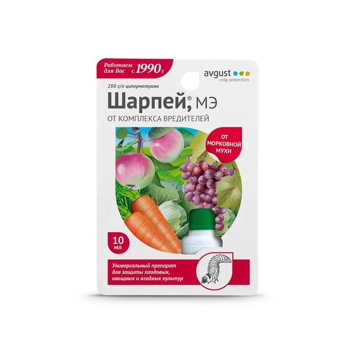 Средство от комплекса вредителей