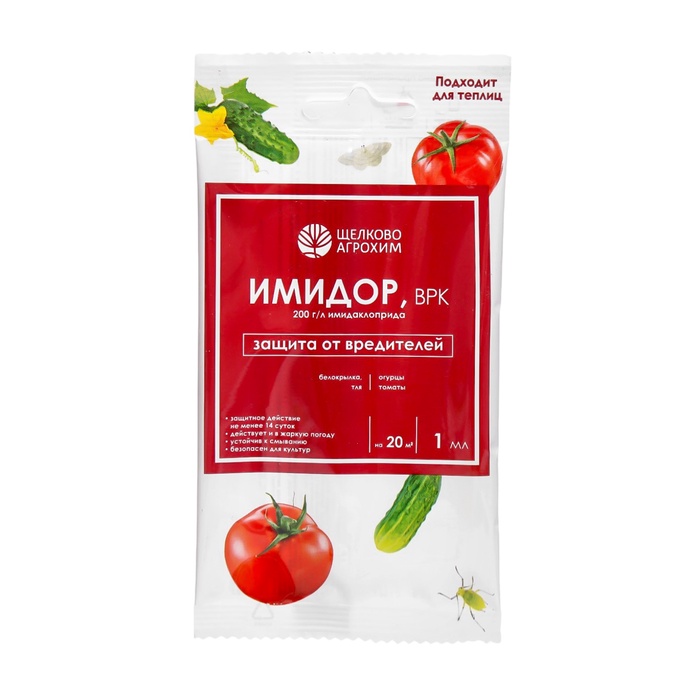 Средство от вредителей на огурцах и томатах