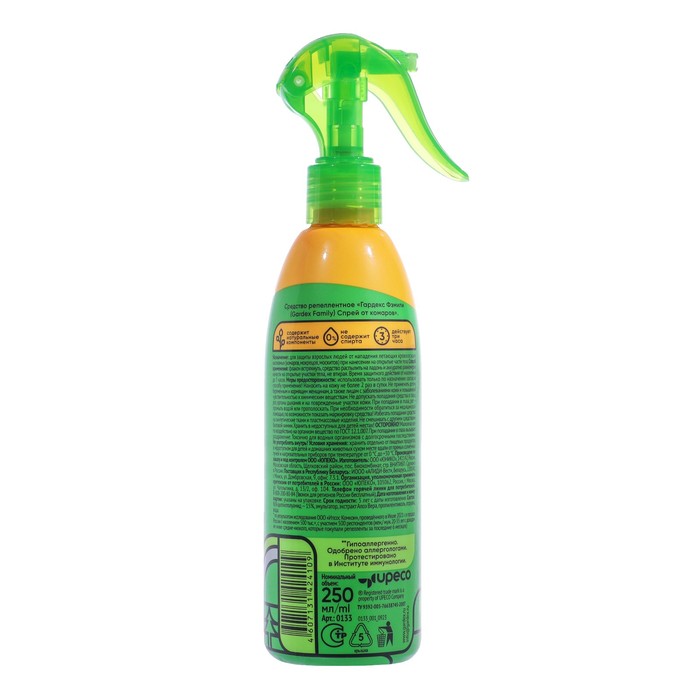 Спрей репеллентный от комаров