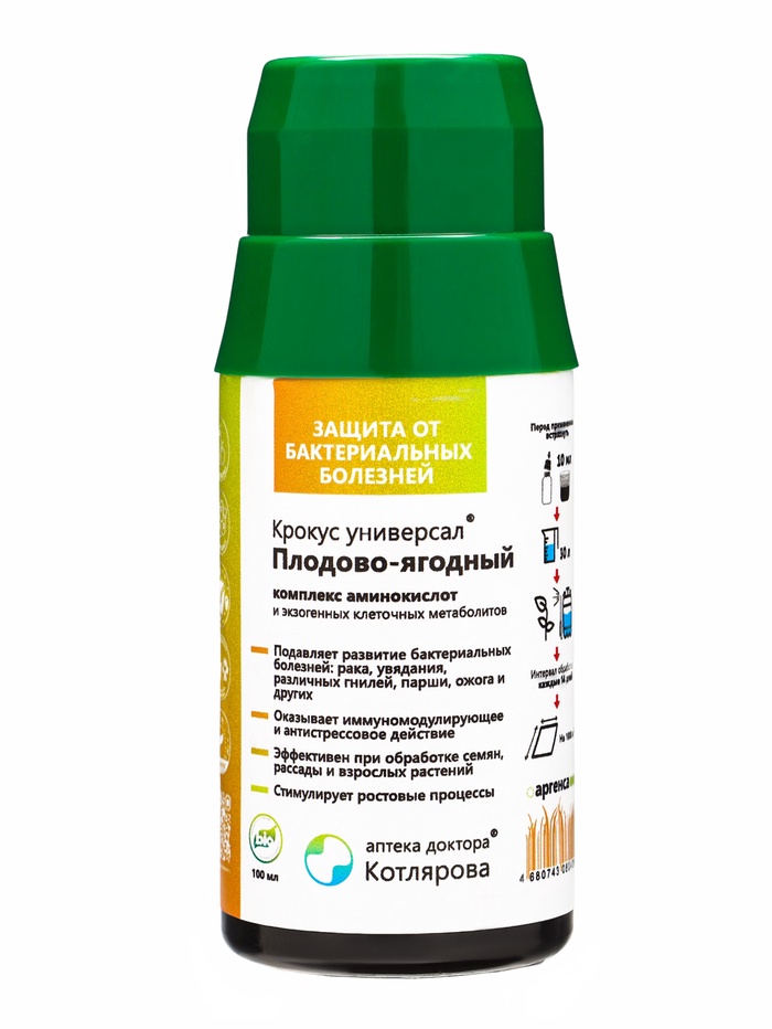 Крокус плодово-ягодный *новинка 100 мл. ПЭТ