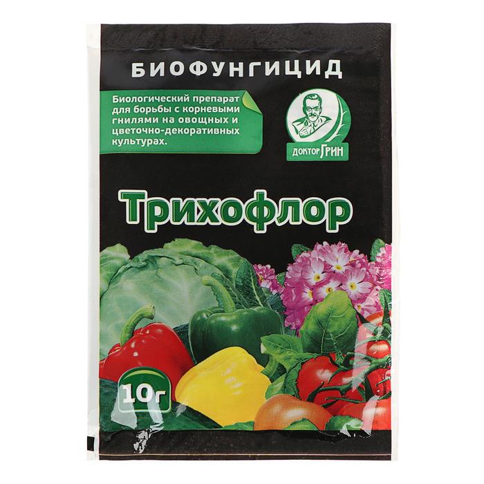 Биопрепарат для борьбы с грибными заболеваниями растений «Трихофлор», 10 г