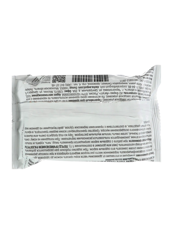 Средство для заживления ран деревьев «Садовый Вар», 150 г, «Август»