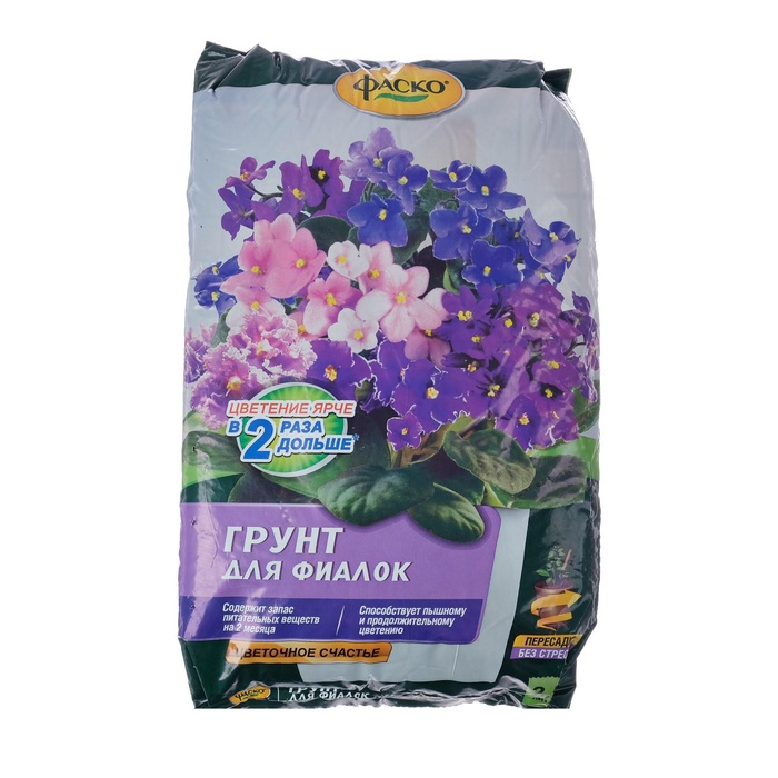 Почвогрунт Фаско Фиалка Цветочное счастье, 2,5 л