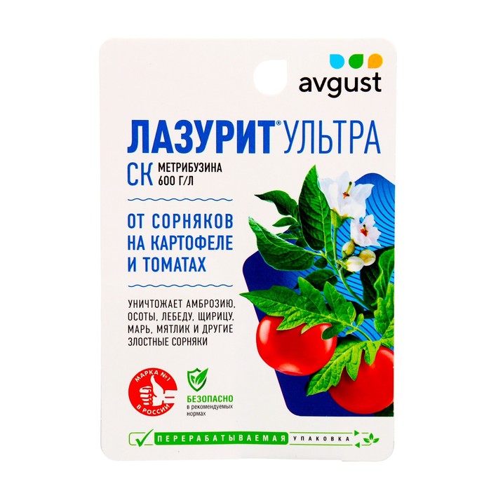 Средство для защиты от сорняков на картофеле и томатах