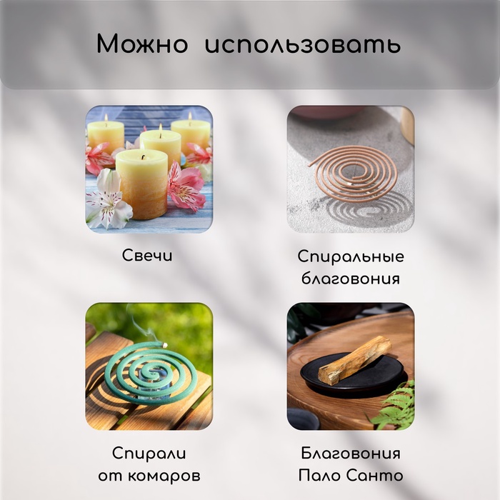 Подставка под спирали от комаров, для благовоний, с крышкой, металл, бронзовая, SAFEX