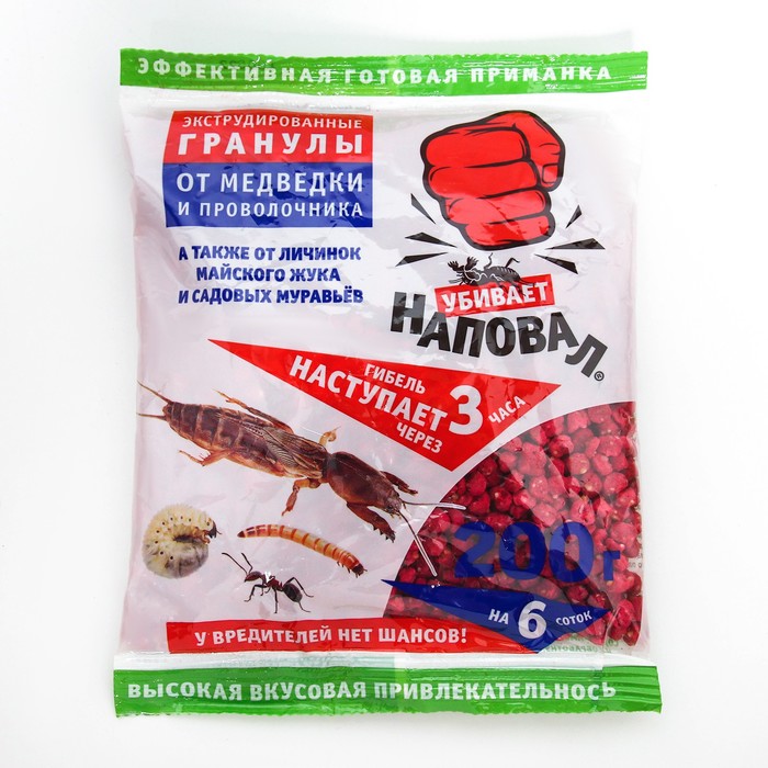 Гранулы от медведки и проволочника «Наповал», 200 г