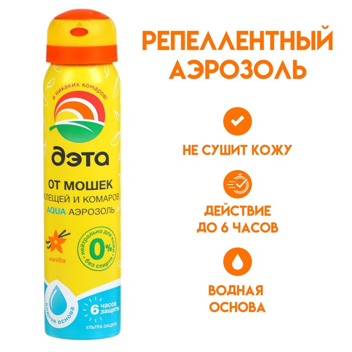 Аэрозоль Репеллент «ДЭТА АКВА», от мошек, клещей и комаров, флакон, 100 мл