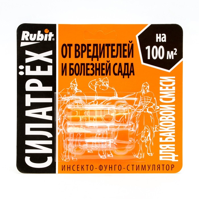 Средство от вредителей и болезней сада Rubit, «Силатрех