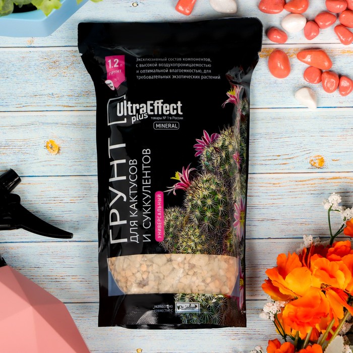 Грунт для выращивания Кактусов и Суккулентов Ultra Effect+ Mineral, 1.2 л