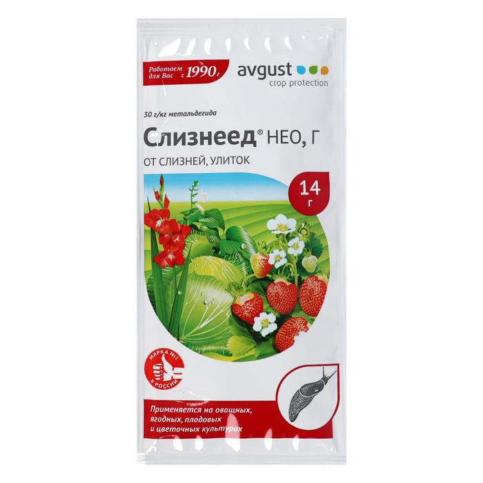 Средство от слизней «Август» «Слизнеед НЕО», 14 г