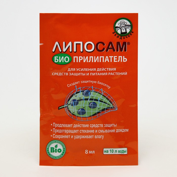 Прилипатель «Липосам», биоприлипатель, для лучшего прилипания средств защиты и питания, 8 мл