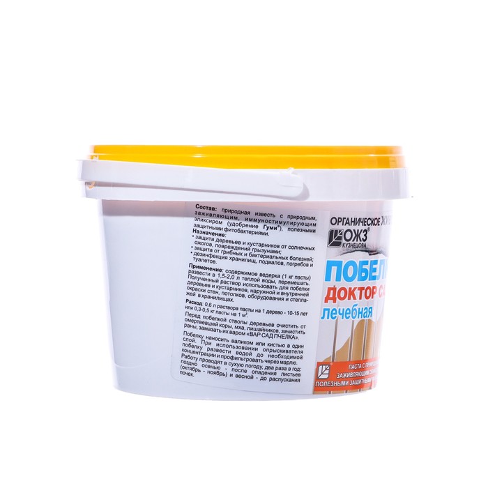 Садовая побелка лечебная «Доктор Сад», паста, 1 кг, «ОЖЗ Кузнецова»