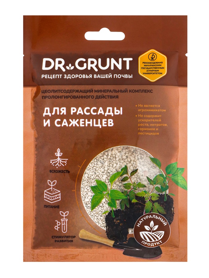 Удобрение минеральное для рассады и саженцев, Dr.Grunt, шоу-бокс, 15 саше