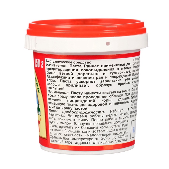 Паста для заживления повреждений садовых деревьев РанНет 150 г