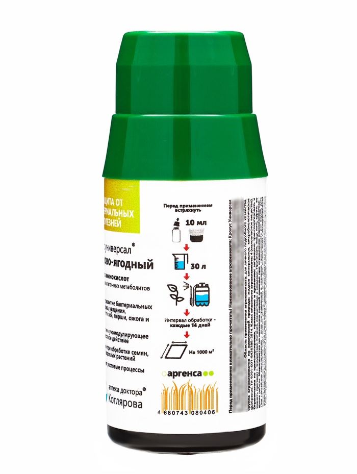 Крокус плодово-ягодный *новинка 100 мл. ПЭТ