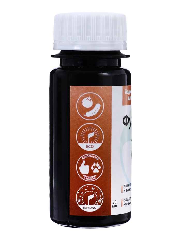 Фунгобакт - Йод 50 мл