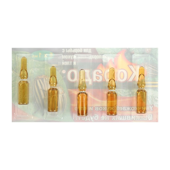 Набор средств от садово-огородных вредителей «Жукобор Экстра», набор