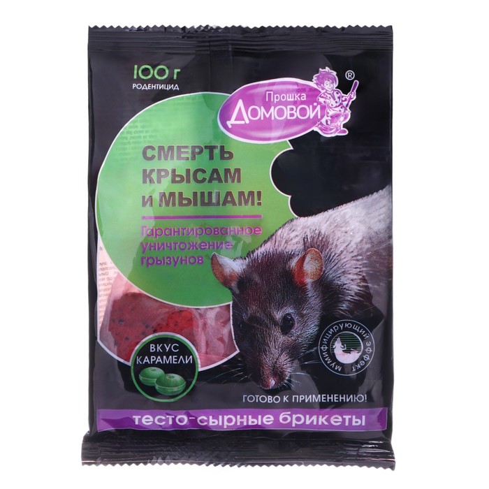Тестосырный брикет со вкусом карамели, «Прошка Домовой», пакет, 100 г
