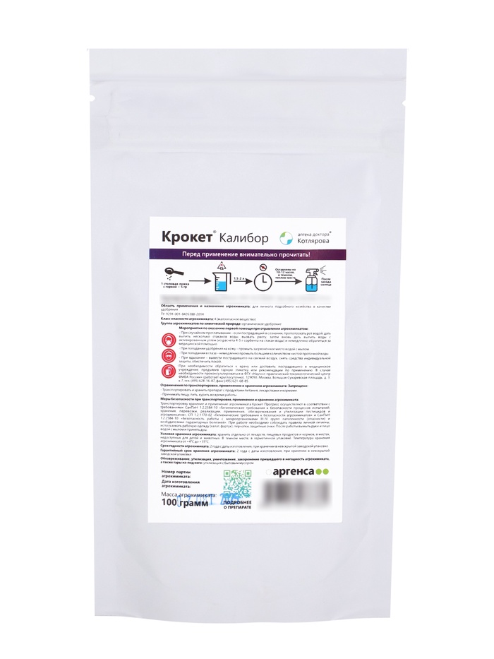 Крокет Калибор 100 гр