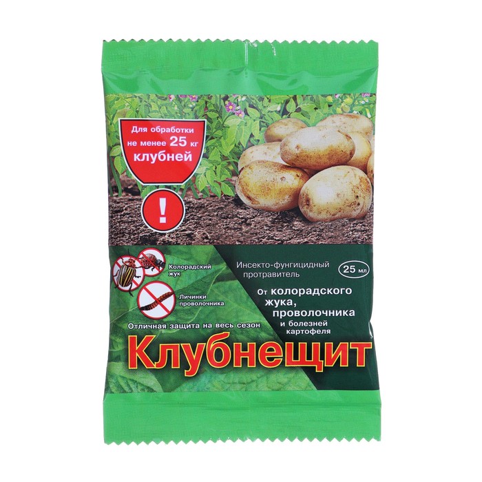 Протравитель Клубнещит от насекомых вредителей и болезней картофеля, моно-доза, 25 мл