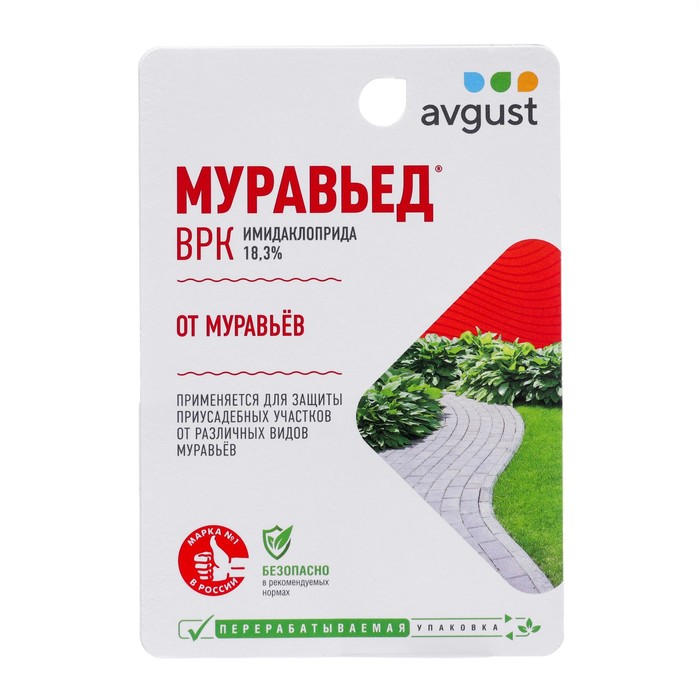 Средство для борьбы с муравьями