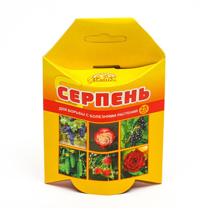 Средство для борьбы с болезнями растений