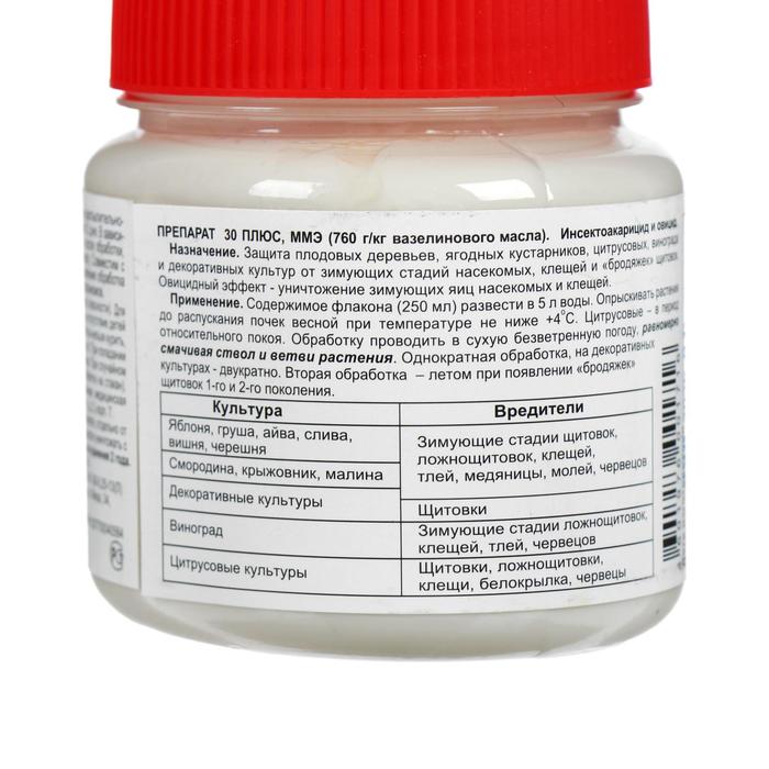 Препарат от яиц насекомых вредителей 30 плюс 250 мл
