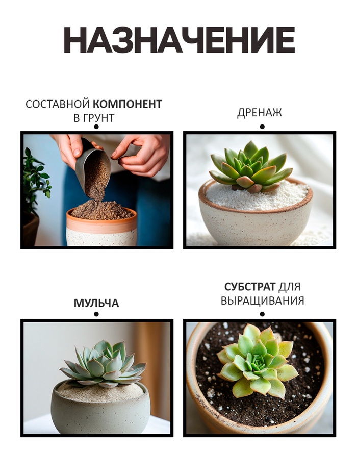 Речной песок «Рецепты дедушки Никиты», сухой, фр 0.0-1.6, 3 кг