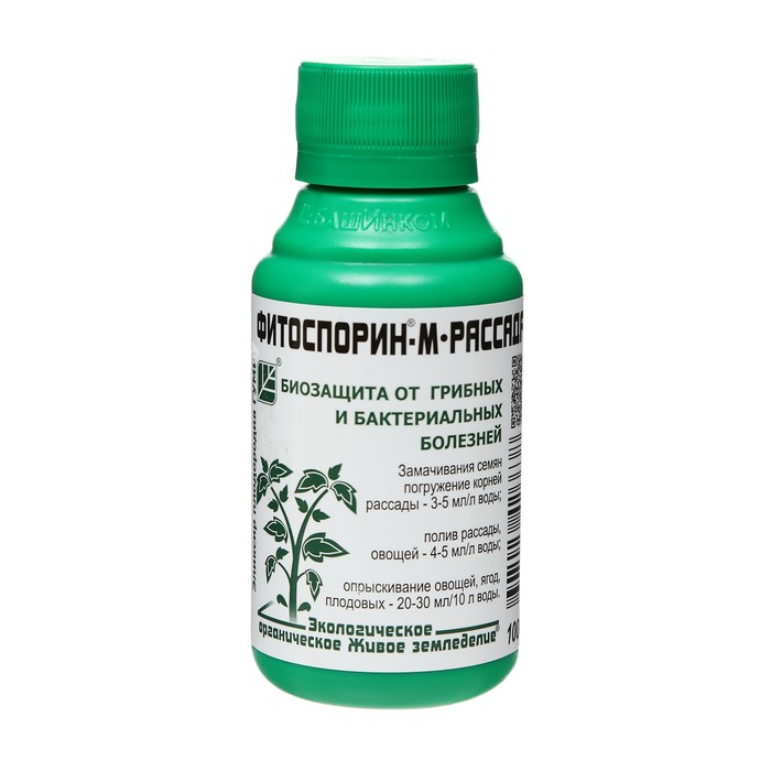БИО фунгицид «Фитоспорин-М», от бактериальных и грибных болезней рассады, овощей, 100 мл