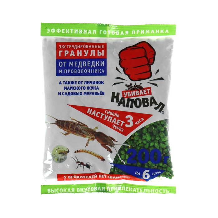 Гранулы от медведки и проволочника «Наповал», 200 г