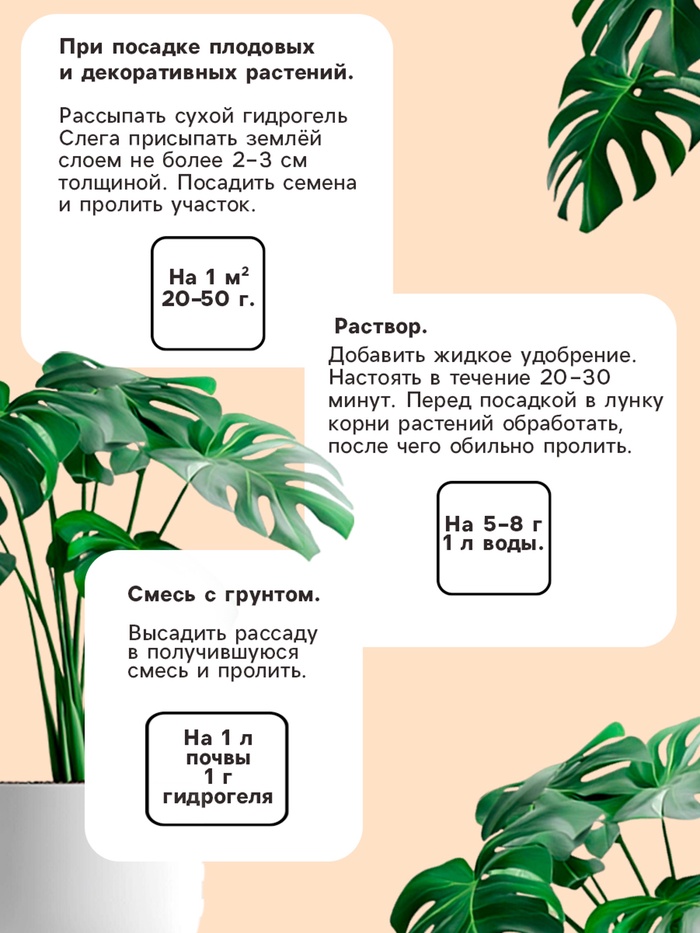 Гидрогель «Рецепты Дедушки Никиты», песок, 100 г