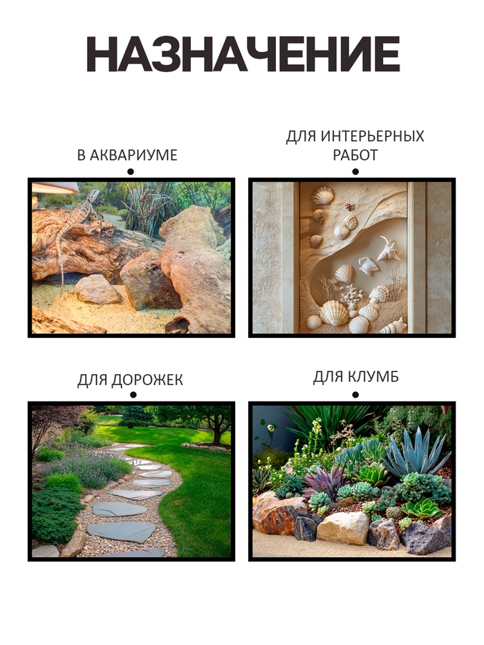 Речной песок «Рецепты дедушки Никиты», сухой, фр 0.8-1.6, 3 кг