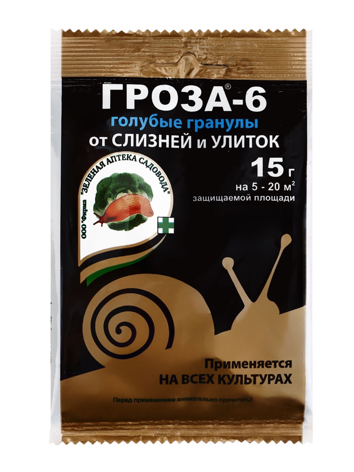 Средство для борьбы со слизнями и улитками