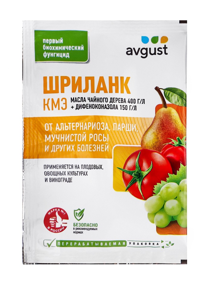 Фунгицид для защиты плодовых и овощных культур