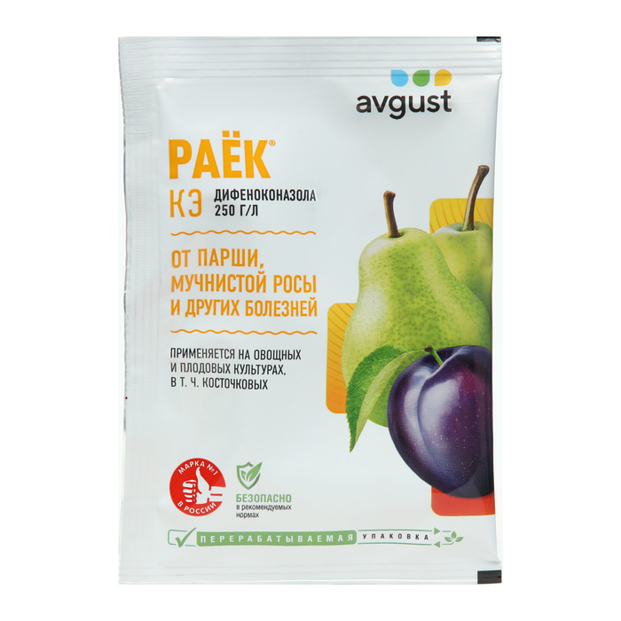 Средство от болезней на плодовых культурах «Август», «Раёк», ампула в пакете, 2 мл