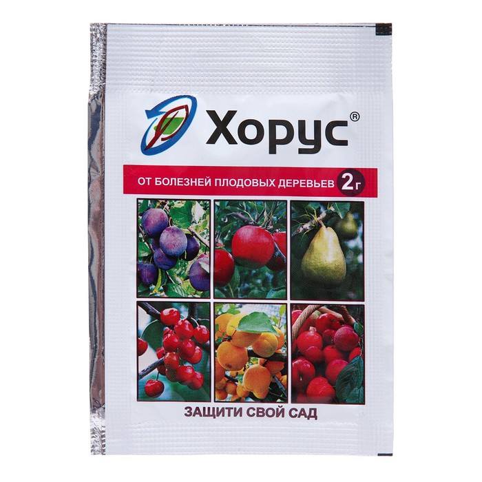 Средство от болезней плодовых культур Хорус, пакет, 2 г