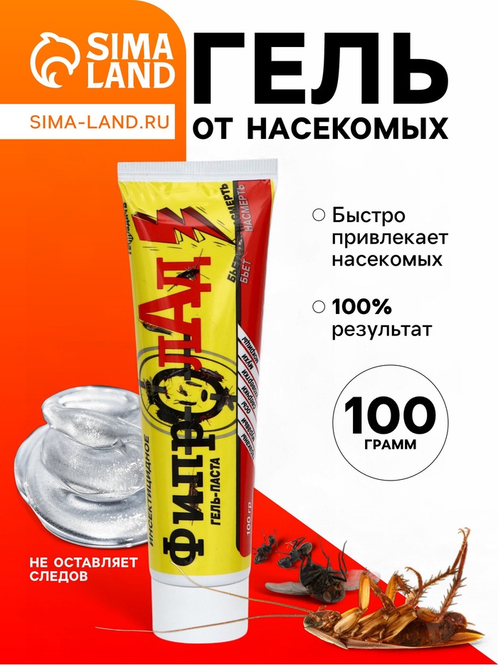 Средство от тараканов «ФипроЛад», гель, туба, 100 г