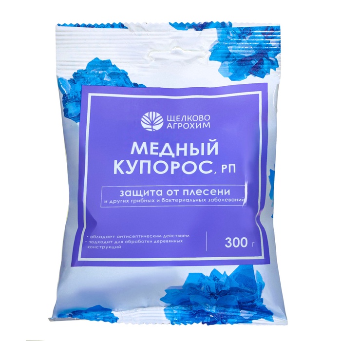Средство антисептическое от плесени и гнилей «Медный купорос», 300 г