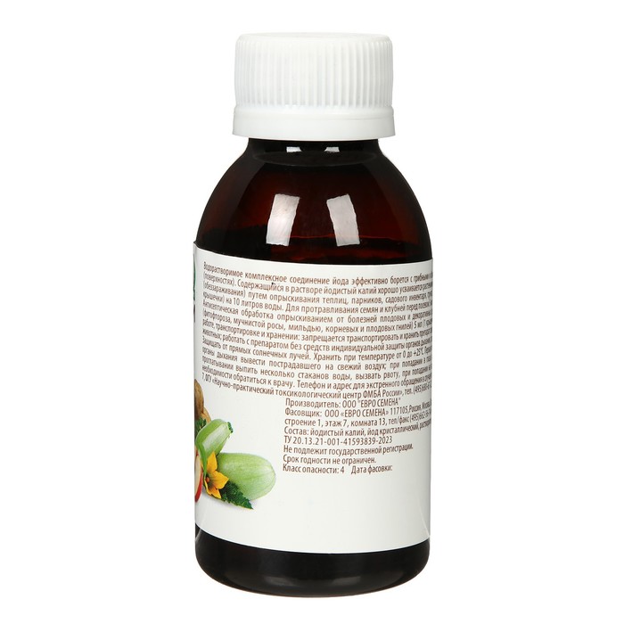 Йод садовый от болезней растений, 100 мл, «Доктор Грин»