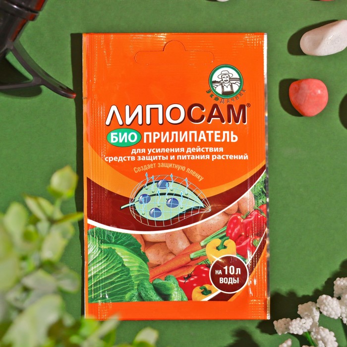 Прилипатель «Липосам», биоприлипатель, для лучшего прилипания средств защиты и питания, 8 мл