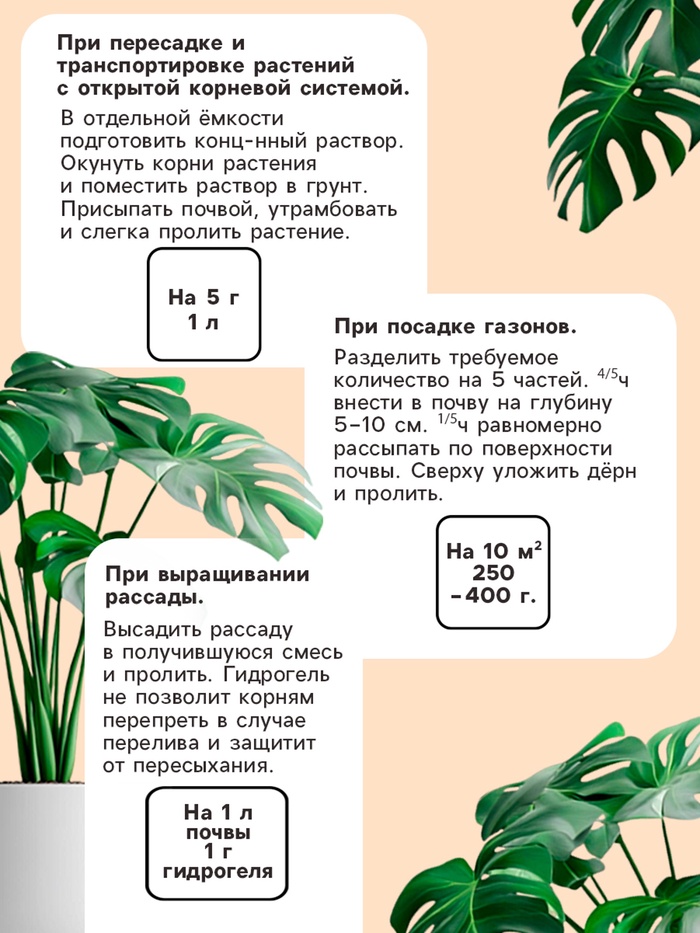 Гидрогель «Рецепты Дедушки Никиты», мука, 10 кг