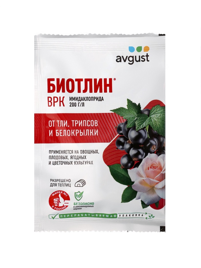 Средство от тли на всех культурах Биотлин ампула в пак. 3 мл