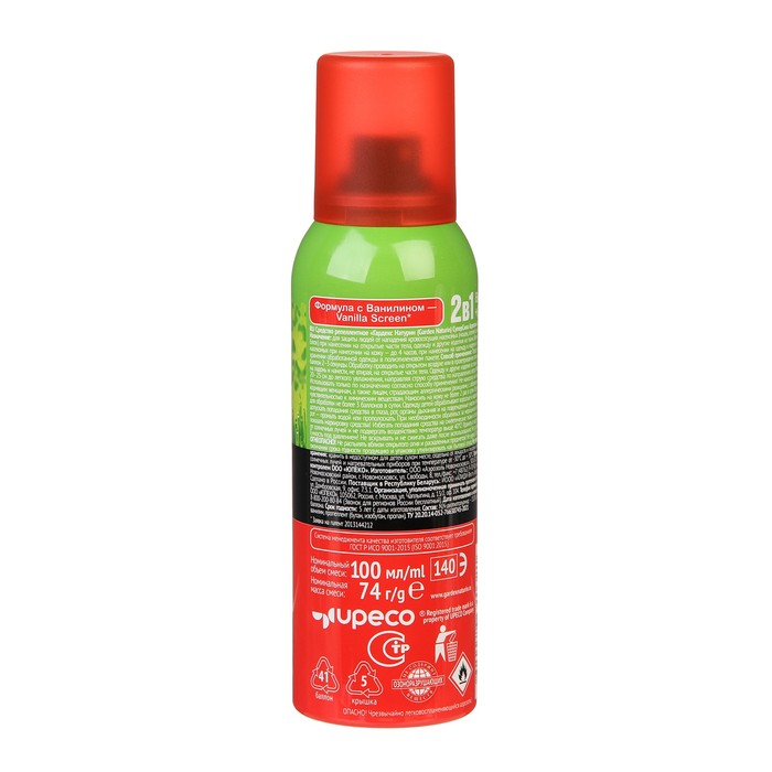 Аэрозоль Репеллент Gardex Naturin, Антимошка, Супер сила, 100 мл